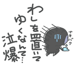 Life Of Mystery ZANGOE WORLD2 sticker #13639970