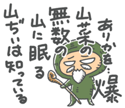 Life Of Mystery ZANGOE WORLD2 sticker #13639978