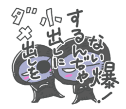 Life Of Mystery ZANGOE WORLD2 sticker #13639980