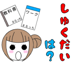 marucchi Sticker 14 sticker #13640050