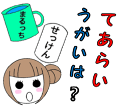 marucchi Sticker 14 sticker #13640054