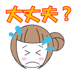 marucchi Sticker 14 sticker #13640059