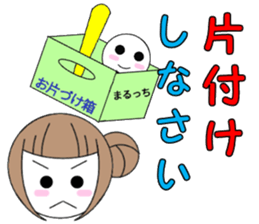 marucchi Sticker 14 sticker #13640071