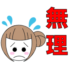 marucchi Sticker 14 sticker #13640075