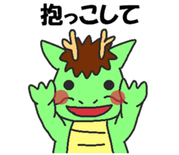 Love oriental Zodiac[dragon] sticker #13640295