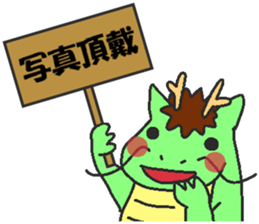 Love oriental Zodiac[dragon] sticker #13640299