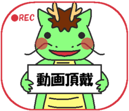 Love oriental Zodiac[dragon] sticker #13640301