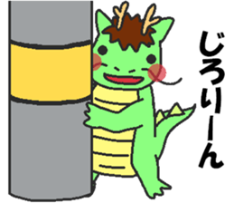 Love oriental Zodiac[dragon] sticker #13640304