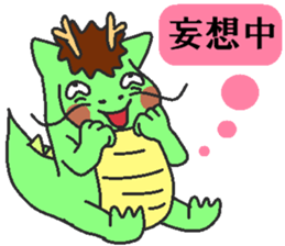 Love oriental Zodiac[dragon] sticker #13640311