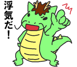 Love oriental Zodiac[dragon] sticker #13640320