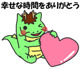Love oriental Zodiac[dragon] sticker #13640321