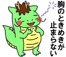 Love oriental Zodiac[dragon] sticker #13640329