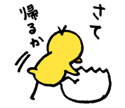 AHIRU STAMP 3 sticker #13640358