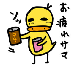 AHIRU STAMP 3 sticker #13640362