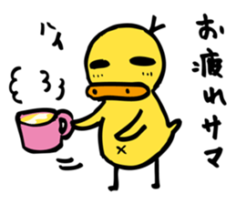 AHIRU STAMP 3 sticker #13640363