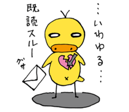 AHIRU STAMP 3 sticker #13640370