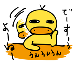 AHIRU STAMP 3 sticker #13640377