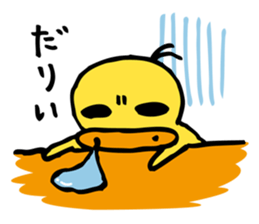 AHIRU STAMP 3 sticker #13640378