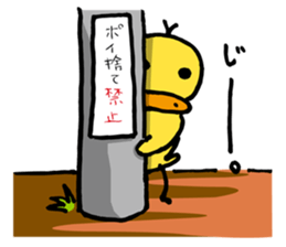 AHIRU STAMP 3 sticker #13640379