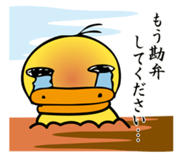 AHIRU STAMP 3 sticker #13640380