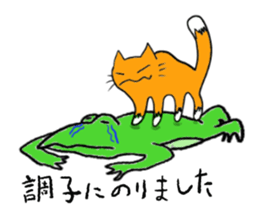 Cat & frog 3 sticker #13640392