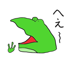 Cat & frog 3 sticker #13640397