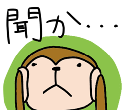 SARU-chan stickers sticker #13640672