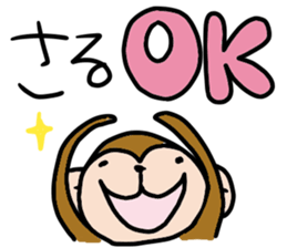 SARU-chan stickers sticker #13640674