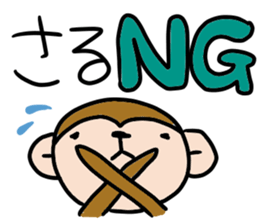 SARU-chan stickers sticker #13640675