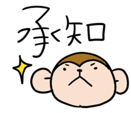 SARU-chan stickers sticker #13640680