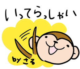 SARU-chan stickers sticker #13640687