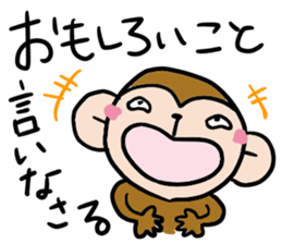 SARU-chan stickers sticker #13640692