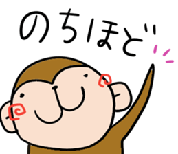 SARU-chan stickers sticker #13640697