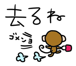 SARU-chan stickers sticker #13640701