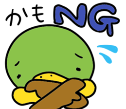 KAMO-chan stickers sticker #13640795