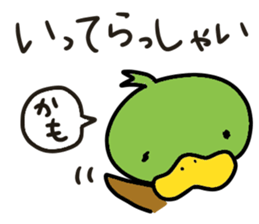 KAMO-chan stickers sticker #13640799