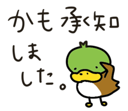 KAMO-chan stickers sticker #13640801