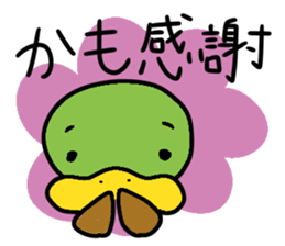 KAMO-chan stickers sticker #13640802