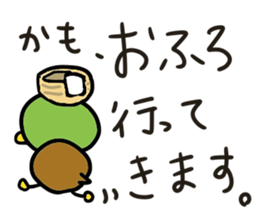 KAMO-chan stickers sticker #13640804