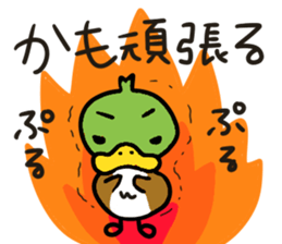 KAMO-chan stickers sticker #13640805