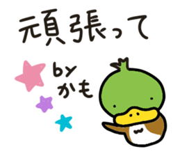 KAMO-chan stickers sticker #13640806