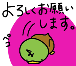 KAMO-chan stickers sticker #13640809