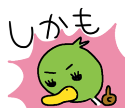 KAMO-chan stickers sticker #13640822