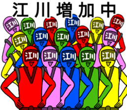 egawa ranger sticker #13640951