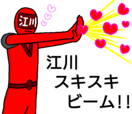 egawa ranger sticker #13640954