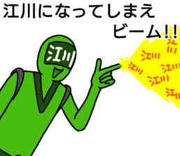 egawa ranger sticker #13640955