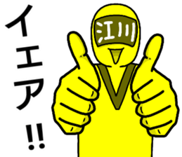egawa ranger sticker #13640957