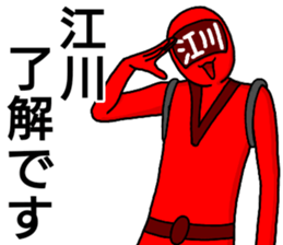 egawa ranger sticker #13640959