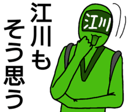 egawa ranger sticker #13640960