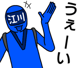 egawa ranger sticker #13640961